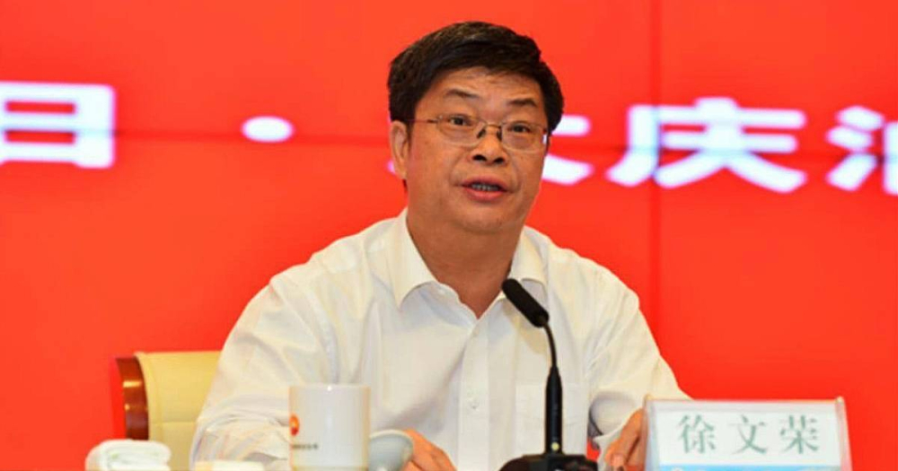 中石油原党组副书记徐文荣涉违纪违法 被开除党籍